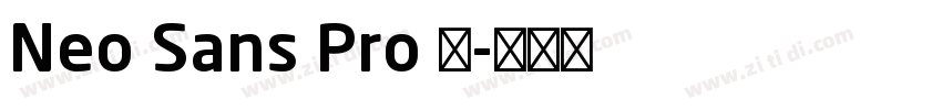 Neo Sans Pro 黑字体转换
